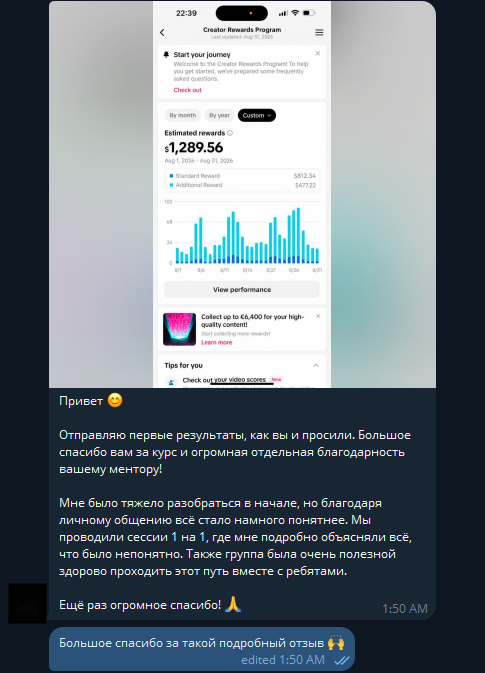 Отзыв Дмитрия о курсе и менторе с первыми результатами